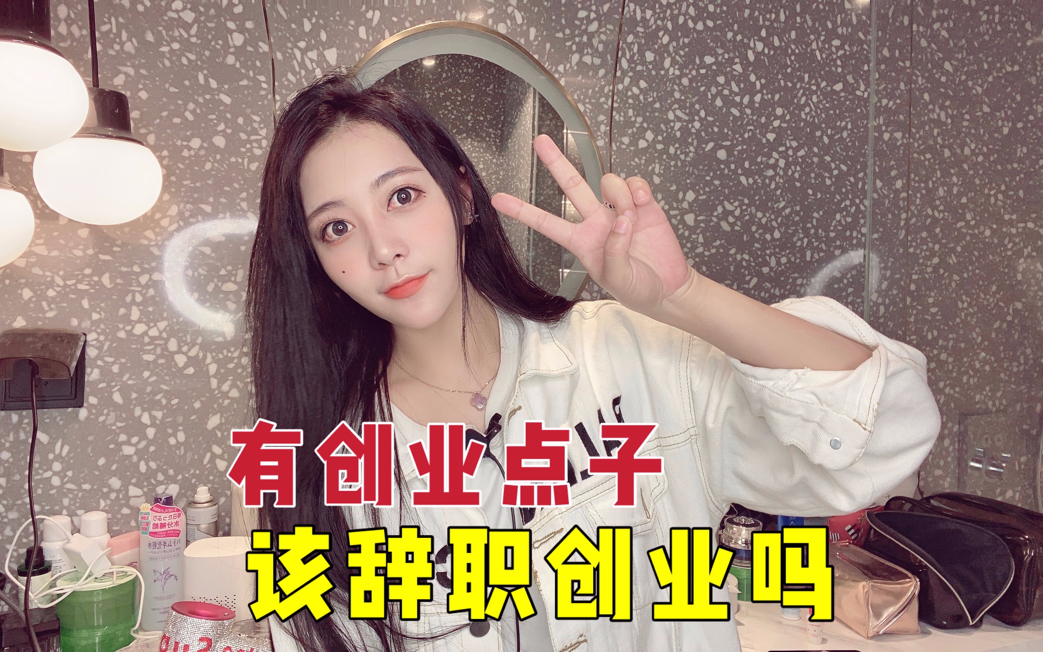 一万元创业点子(10000元创业)