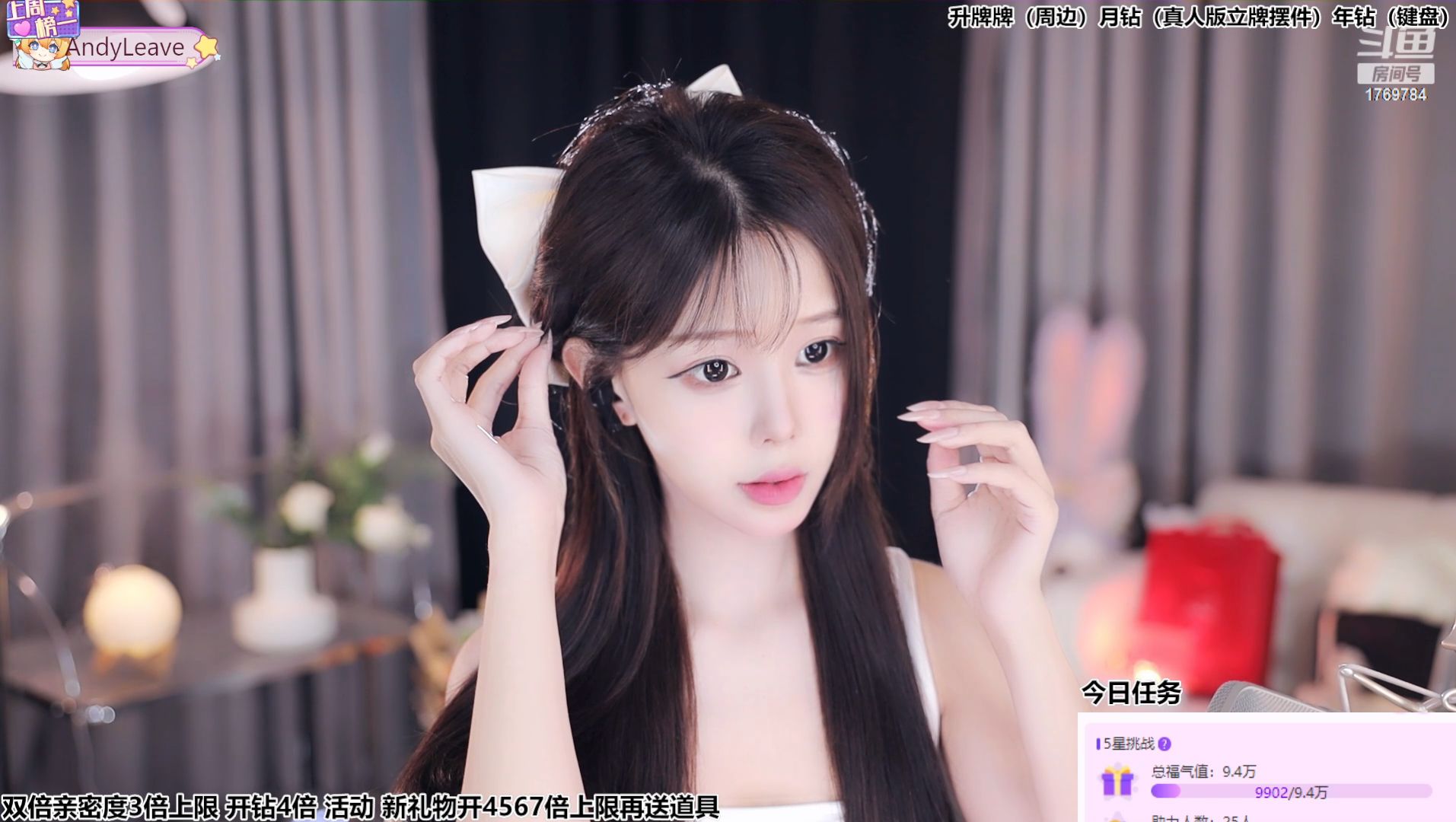 [尤优baby].[过山车纯享].[20240521]