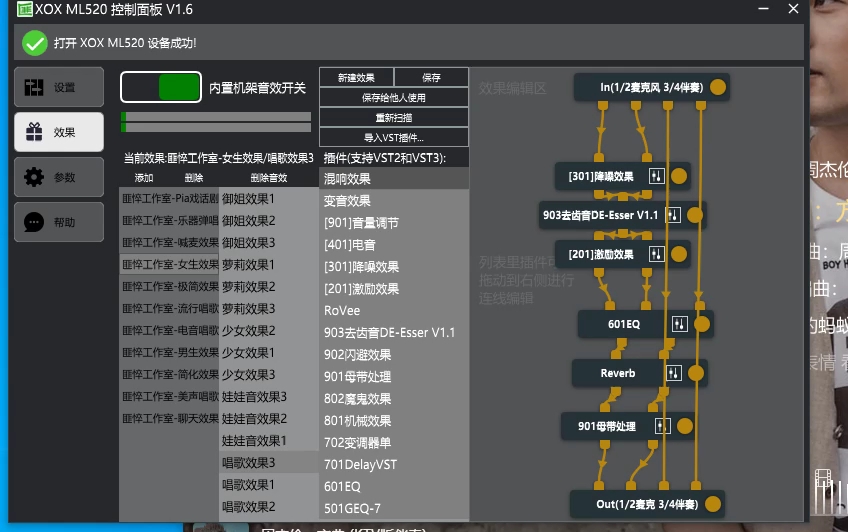 客所思p10自带效果测评,真的很好用强推