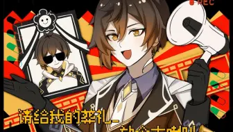 钟离：我的预制菜葬礼怎么你了【彩色复活券手书】