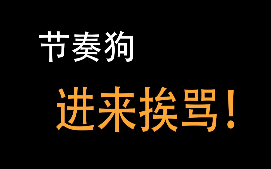 AOE拉满!论当今LOL 圈网络乱象:当周围环境一片混沌时你会选择看清真相?还是一同腐化.哔哩哔哩bilibili