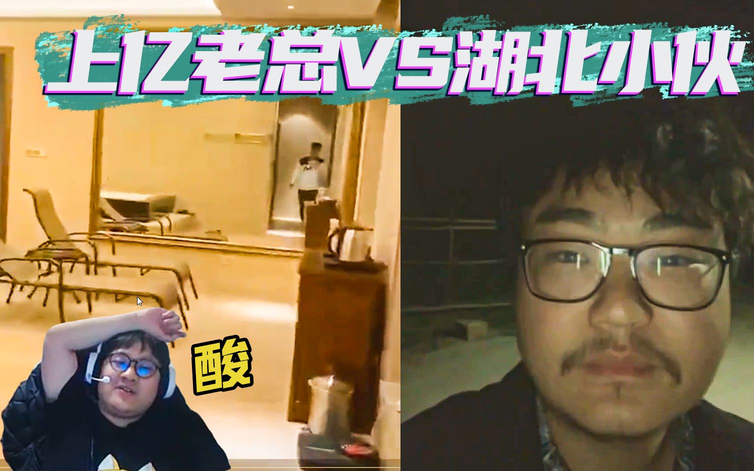 肉眼可见的差距德云色老总和黑莓生活对比