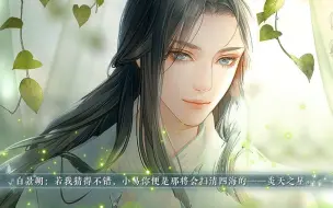 下载视频: 【天下无双】第2期