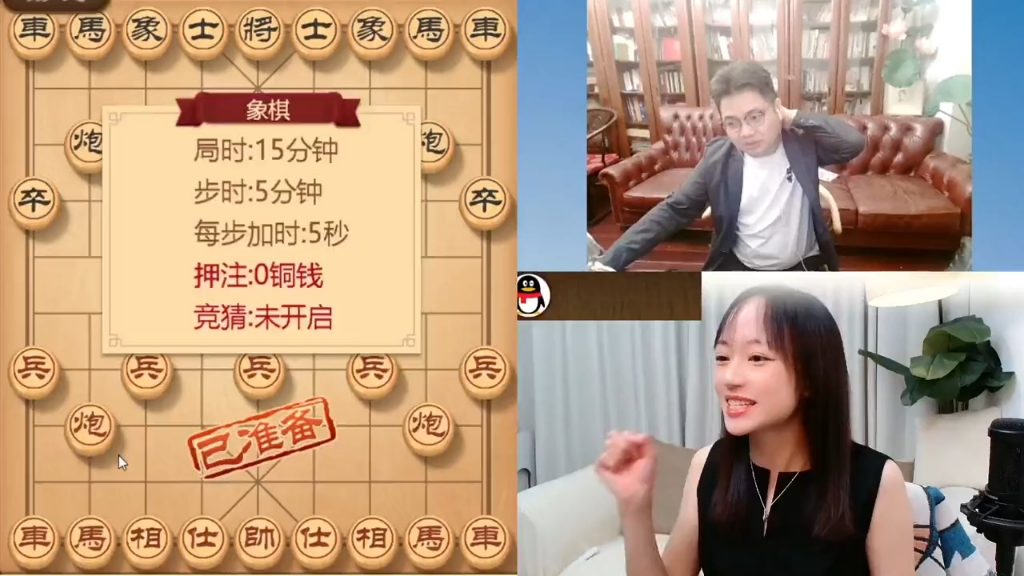 象棋蒋川妻子图片