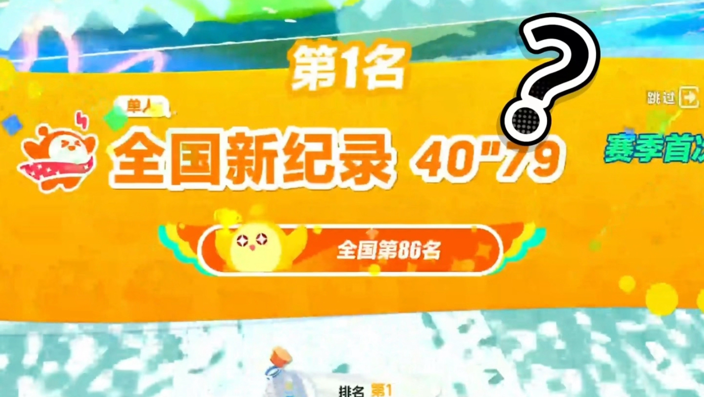 你的坏 你的可爱 我照单全收#蛋仔派对