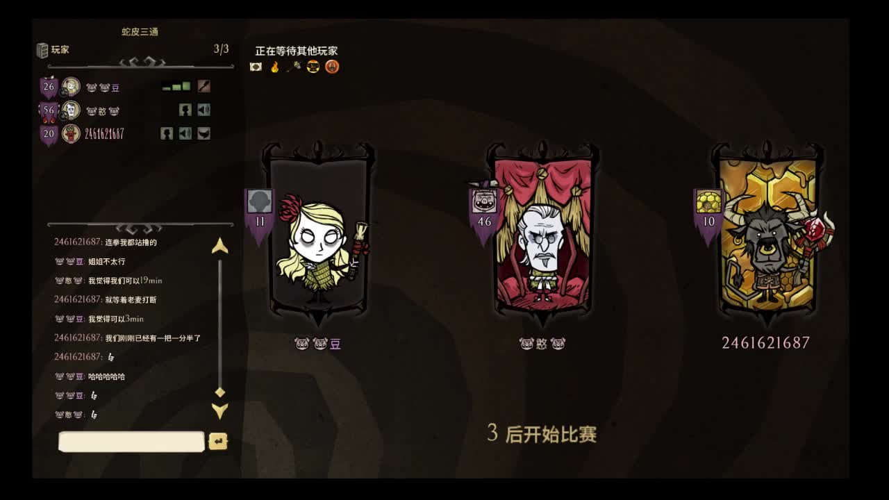 【饥荒联机】熔炉三通reforge19分57秒温蒂老麦恶魔人哔哩哔哩bilibili