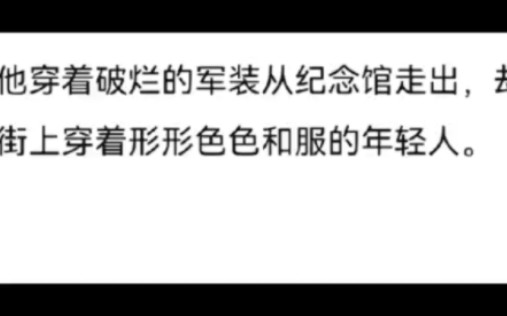 [图]我的爱国主义极端，我的立场无条件支持中国！真正热爱祖国的年轻人，即便他们是日本动漫游戏的铁杆粉丝，他们也会在大是大非的问题面前维护自己国家的主权和民族尊严！！！