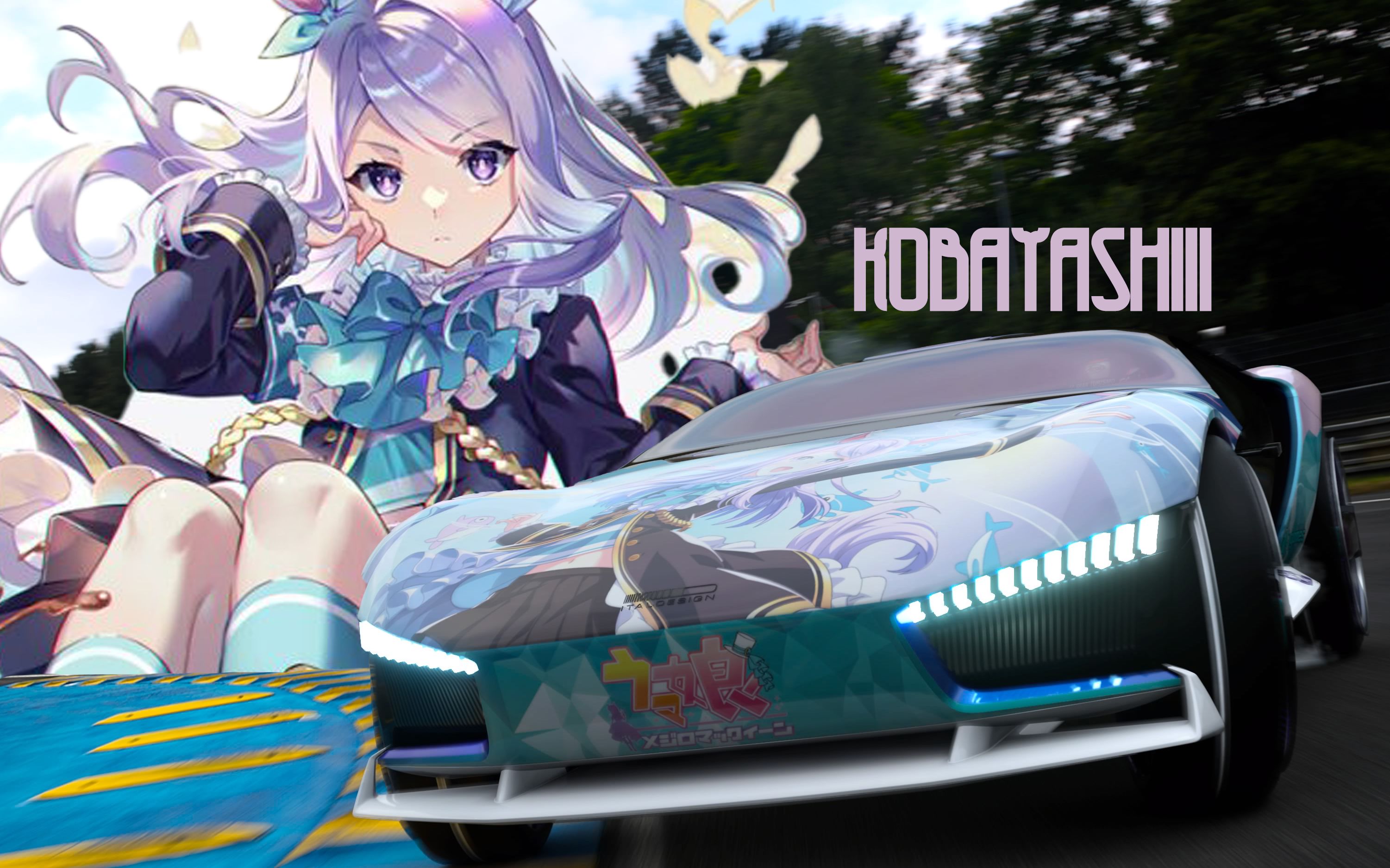 【电子痛车】肥驹童车 目白麦昆 italdesign vision gran turismo