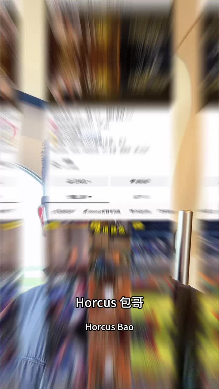 Horcus包哥！不愧称神！#包哥 #horcus #horcus 中国行#无畏契约#打瓦键盘