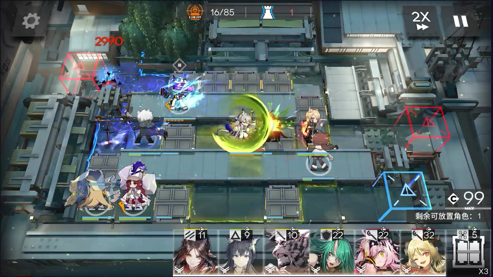 明日方舟 【怀黍离】 荒城核心 全突袭 个人纪念视频 不是作业