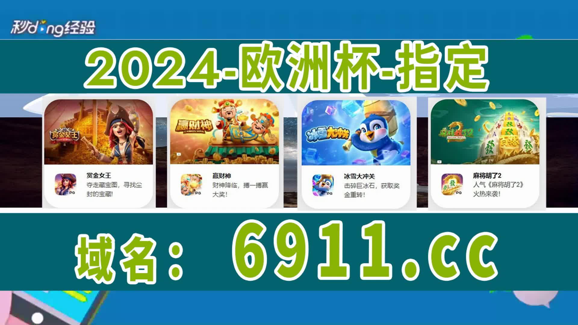 三分常识9170在线登录金沙