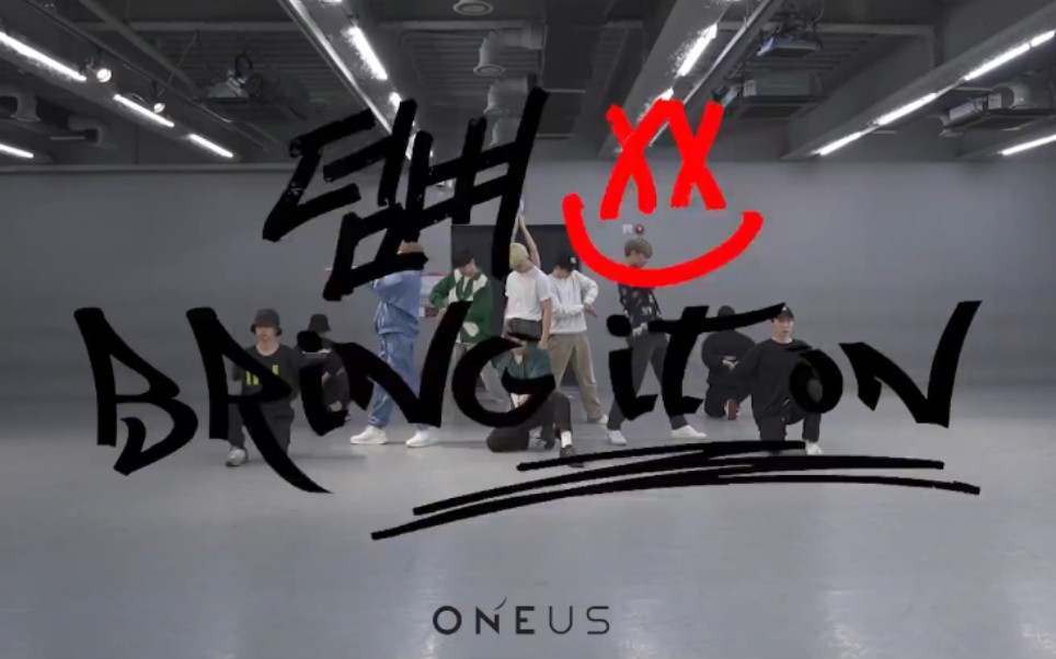 [图]ONEUS《Intro + Bring it on》练习室公开！