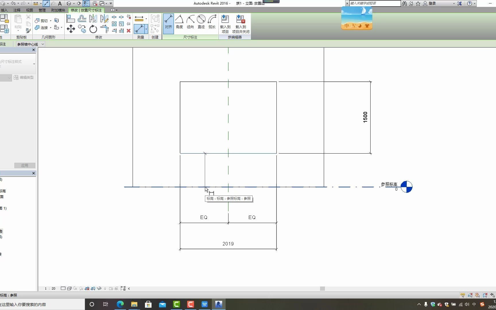 [图]bim：双扇窗以及窗的平立面表达