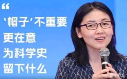 【完整】2023女科学家论坛 颜宁:我现在基本不参加饭局,时间压缩的非常厉害 11.23 【第五届世界科技与发展论坛】哔哩哔哩bilibili