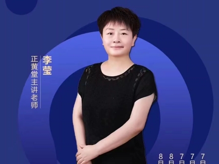 于广州委员与李莹图片