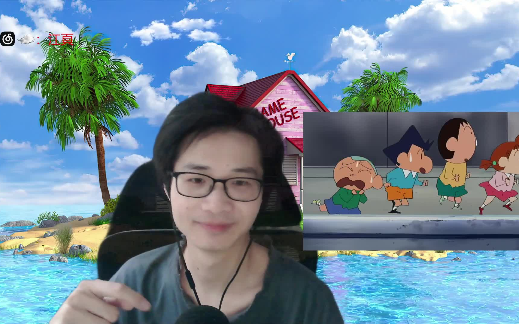 第一回看蜡笔小新~夕阳下的春日部男孩