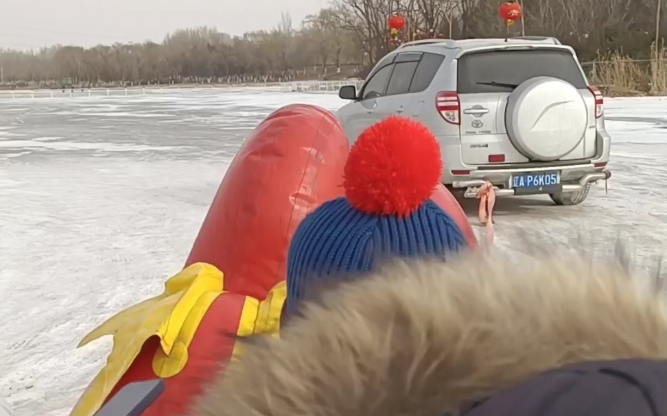 第一视角体验冰上香蕉船,各种漂移,还蛮刺激的