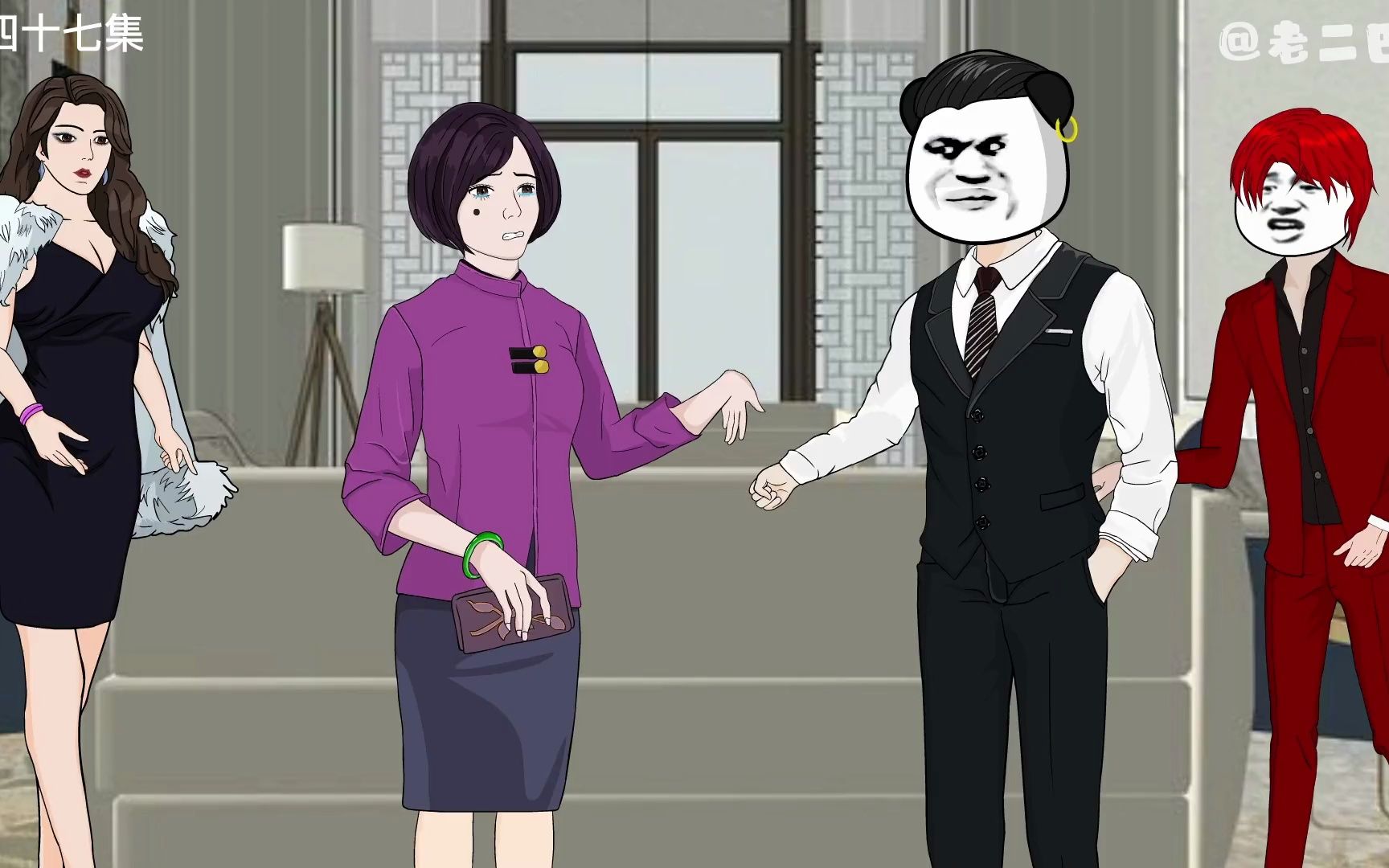 认钱不认人的丈母娘.