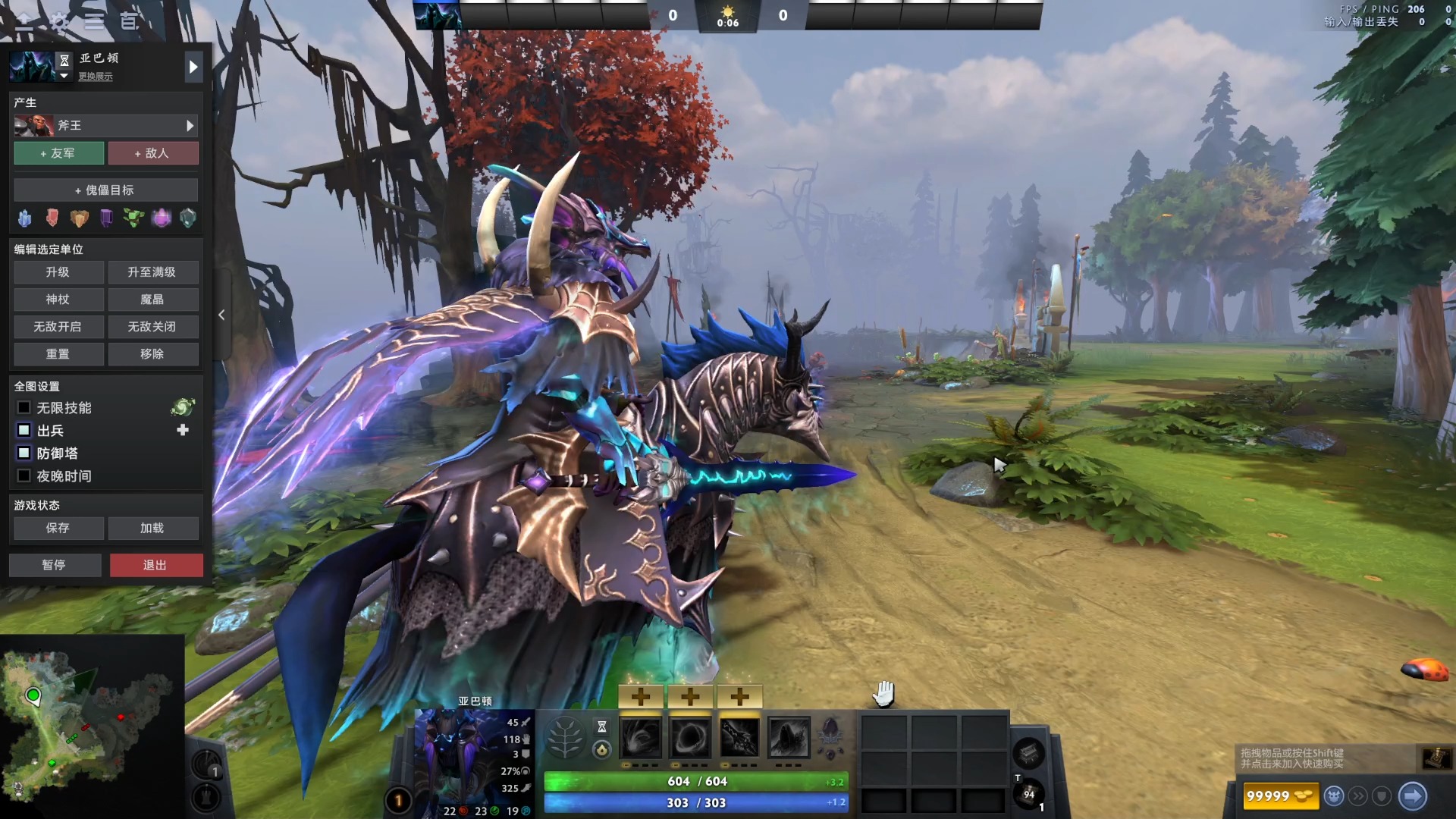 dota2绝版全饰品大师 亚巴顿至宝 全饰品 实战演示