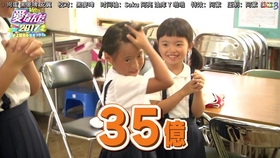 V6 周年 2x3字幕 哔哩哔哩 つロ干杯 Bilibili