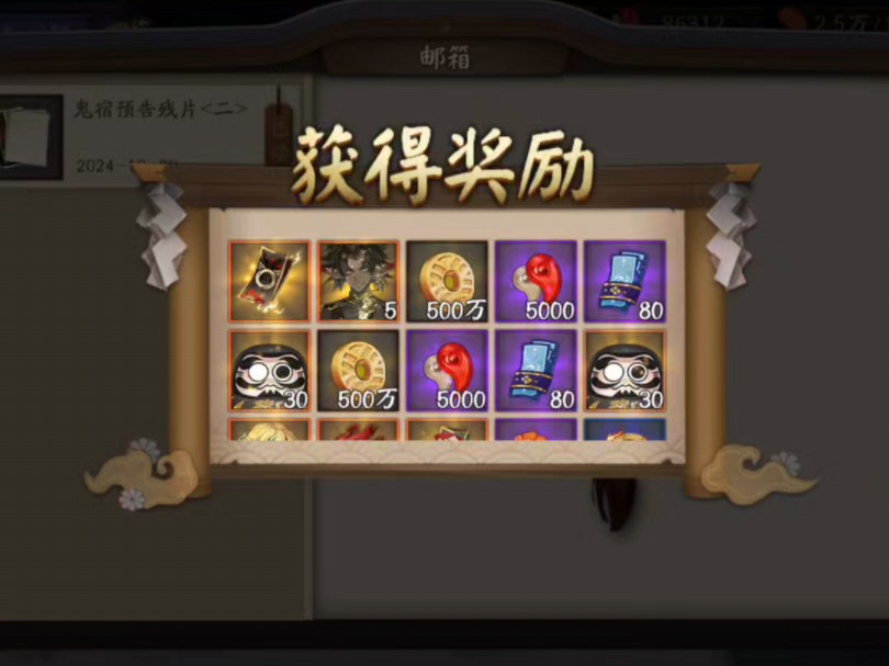 特邀pve玩家太难受了哔哩哔哩bilibili阴阳师