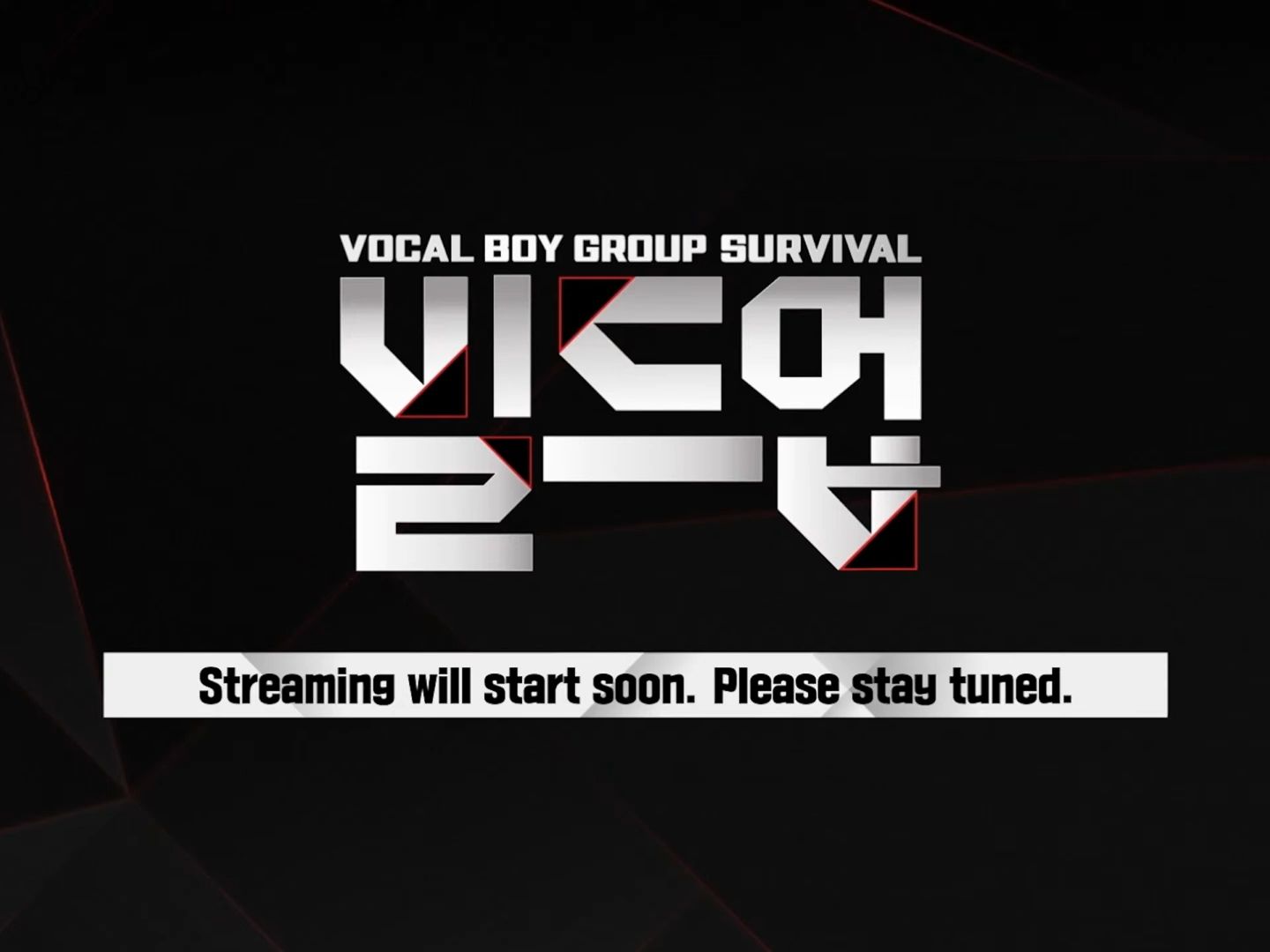 [图]【Build Up 更新至240126 EP01】Build Up: Vocal Boy Group Survival