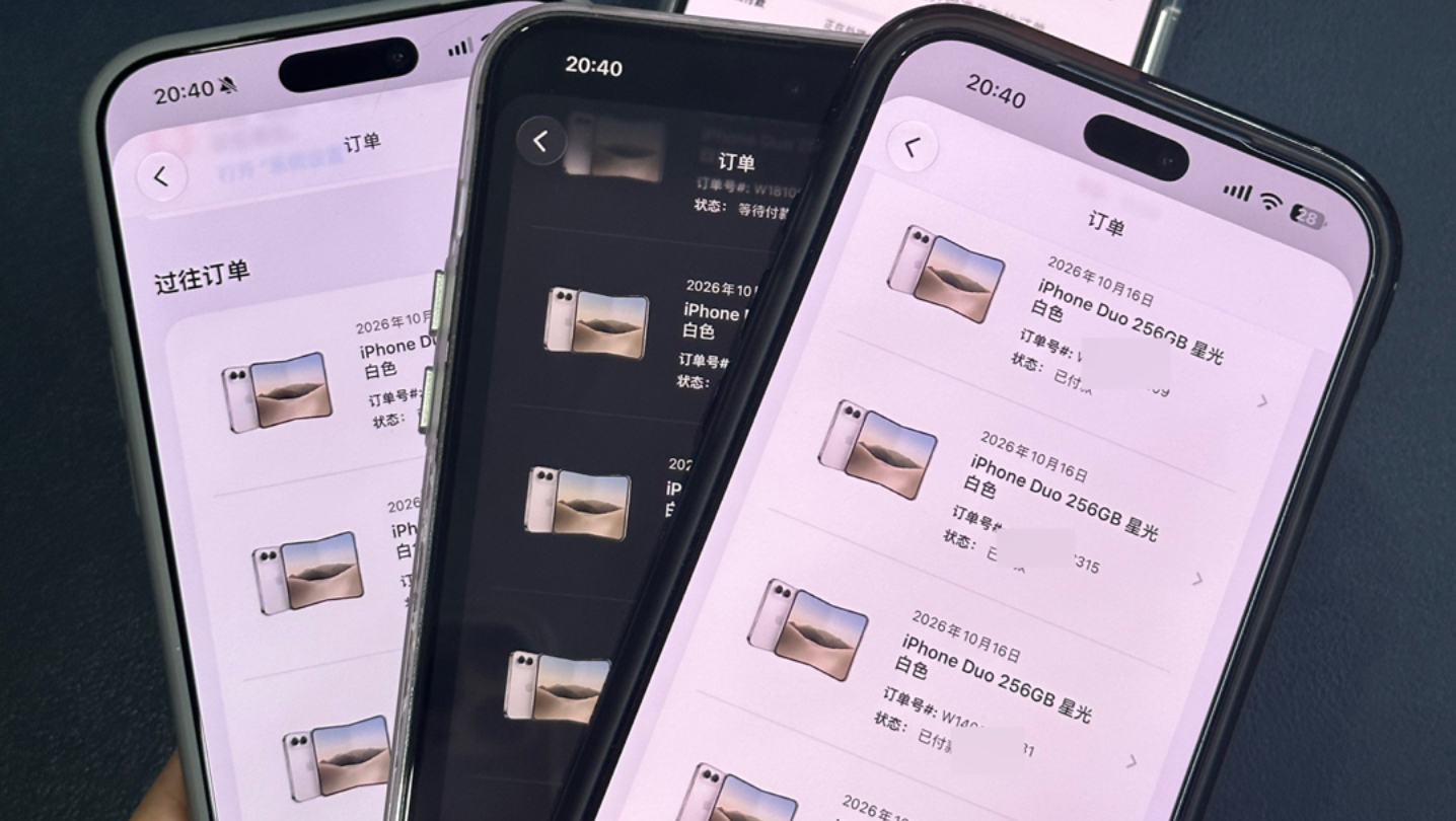 记录抢购iPhoneDuo首发Vlog，5个人能抢几台首发？