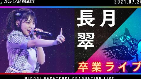 ラストアイドル｜LAST LIVE【完全版】_哔哩哔哩_bilibili