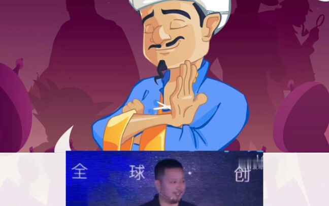 网络天才是否能猜到古振兴