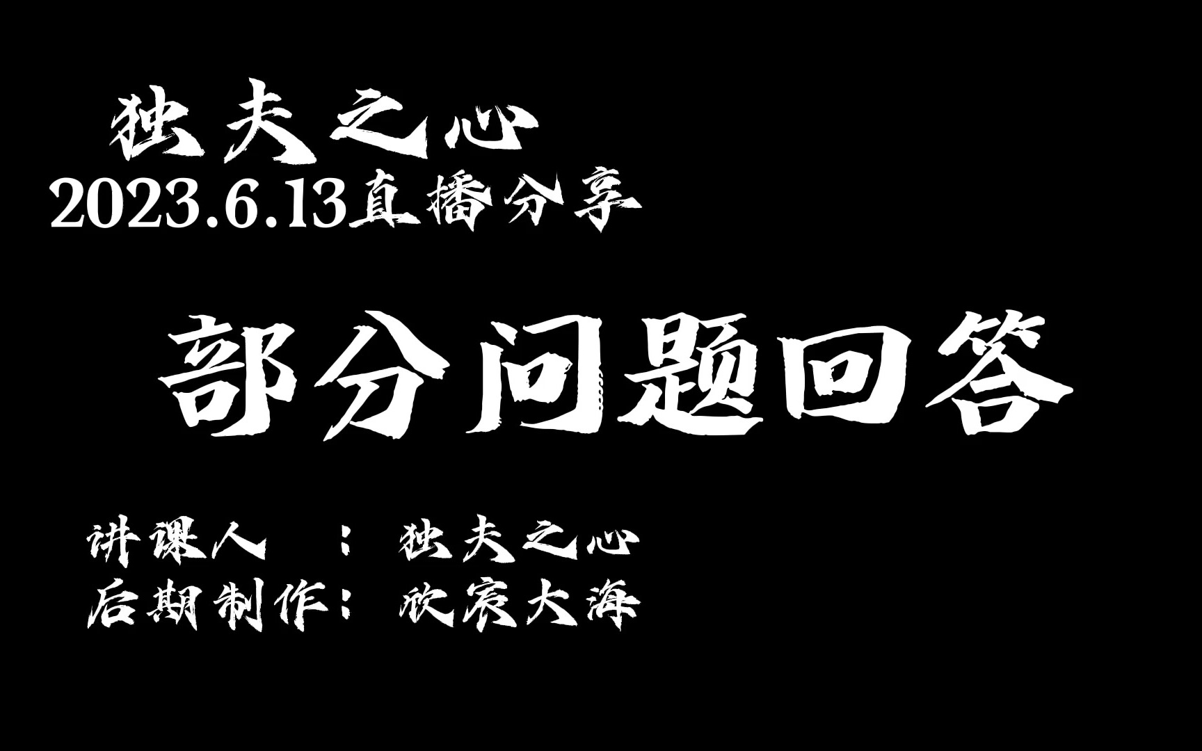 部分问题回答(算法、互联网、男女、女权)哔哩哔哩bilibili