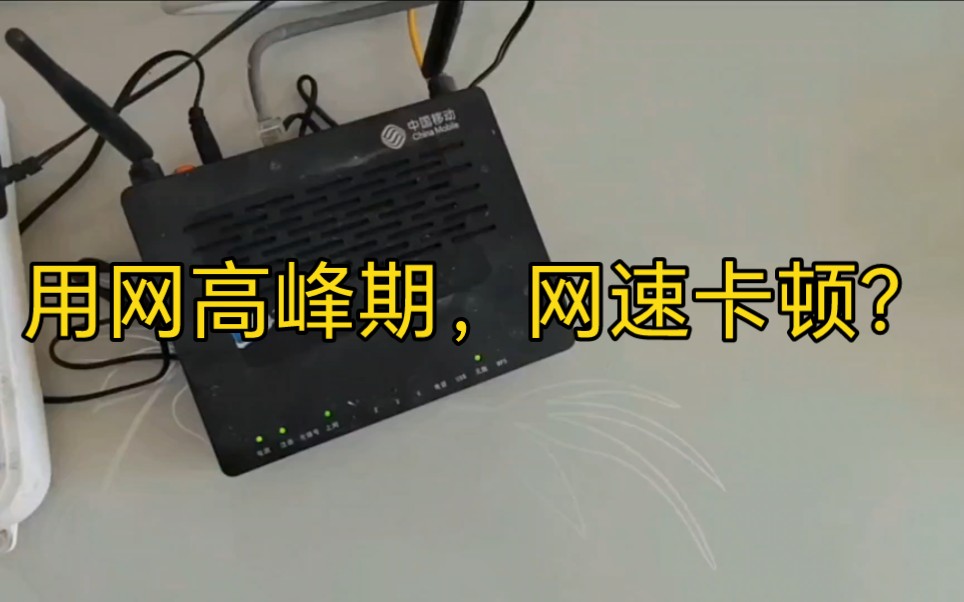 路由器关闭upnp,网速快了很多哔哩哔哩bilibili