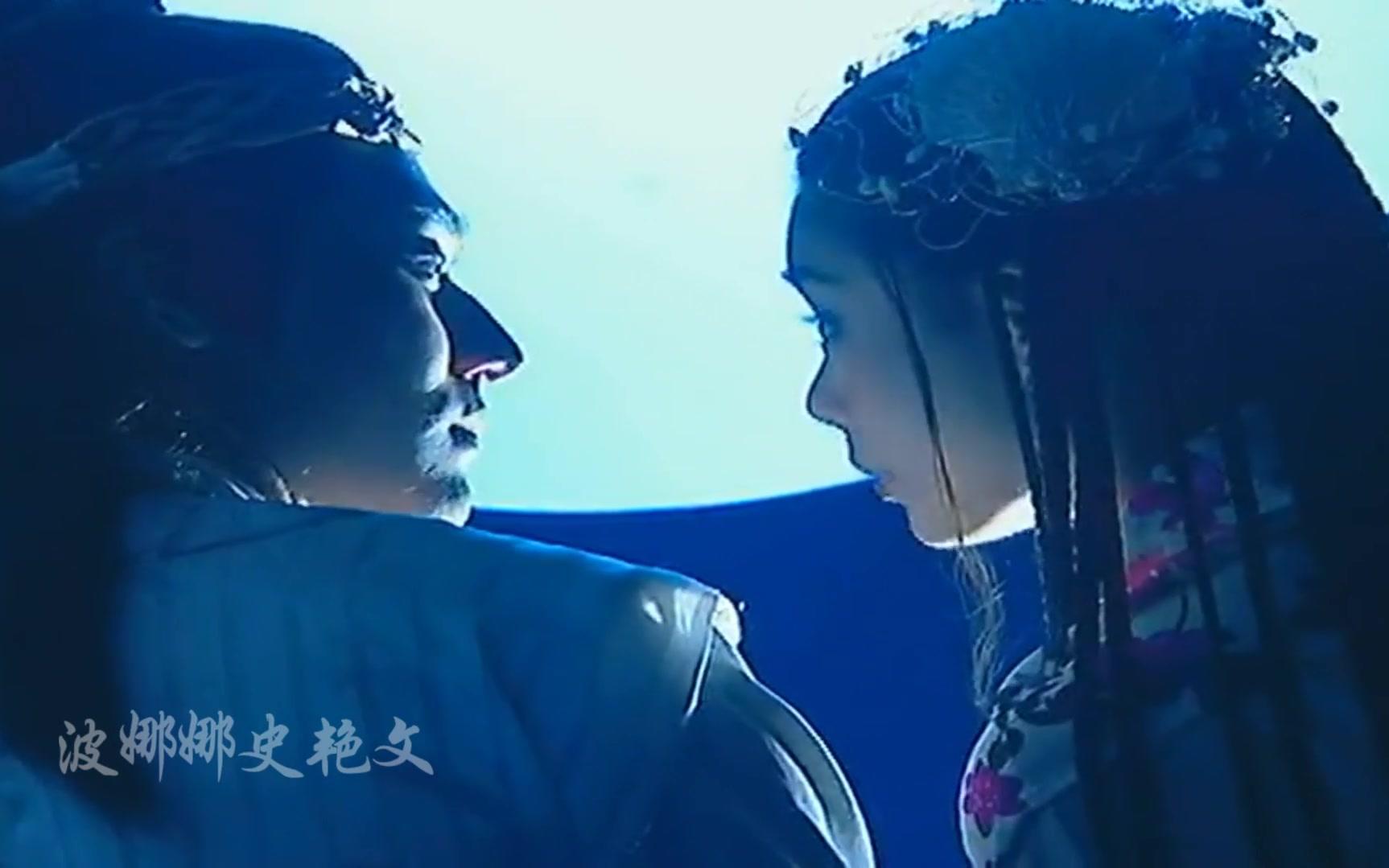 【老剧新看5】波娜娜史艳文 日月人三剑 三剑奇缘