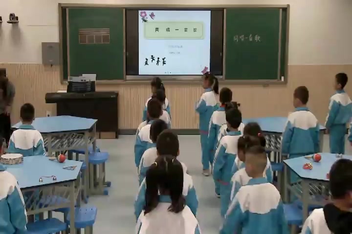 【获奖】人音版小学音乐一年级上册同唱一首歌张老师优质课视频教学公开课哔哩哔哩bilibili