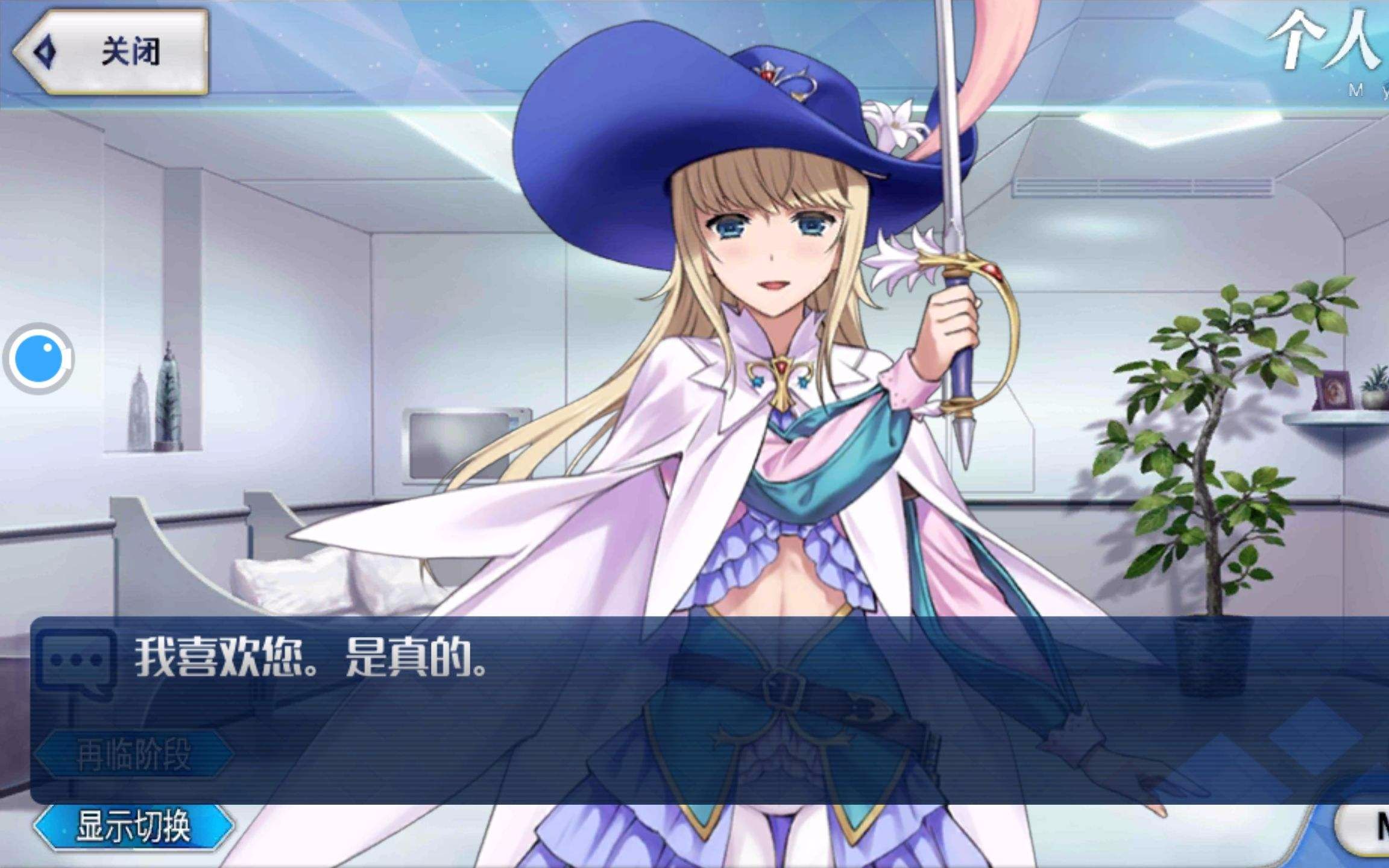 【fgo61万圣节】迪昂单挑爱抖龙