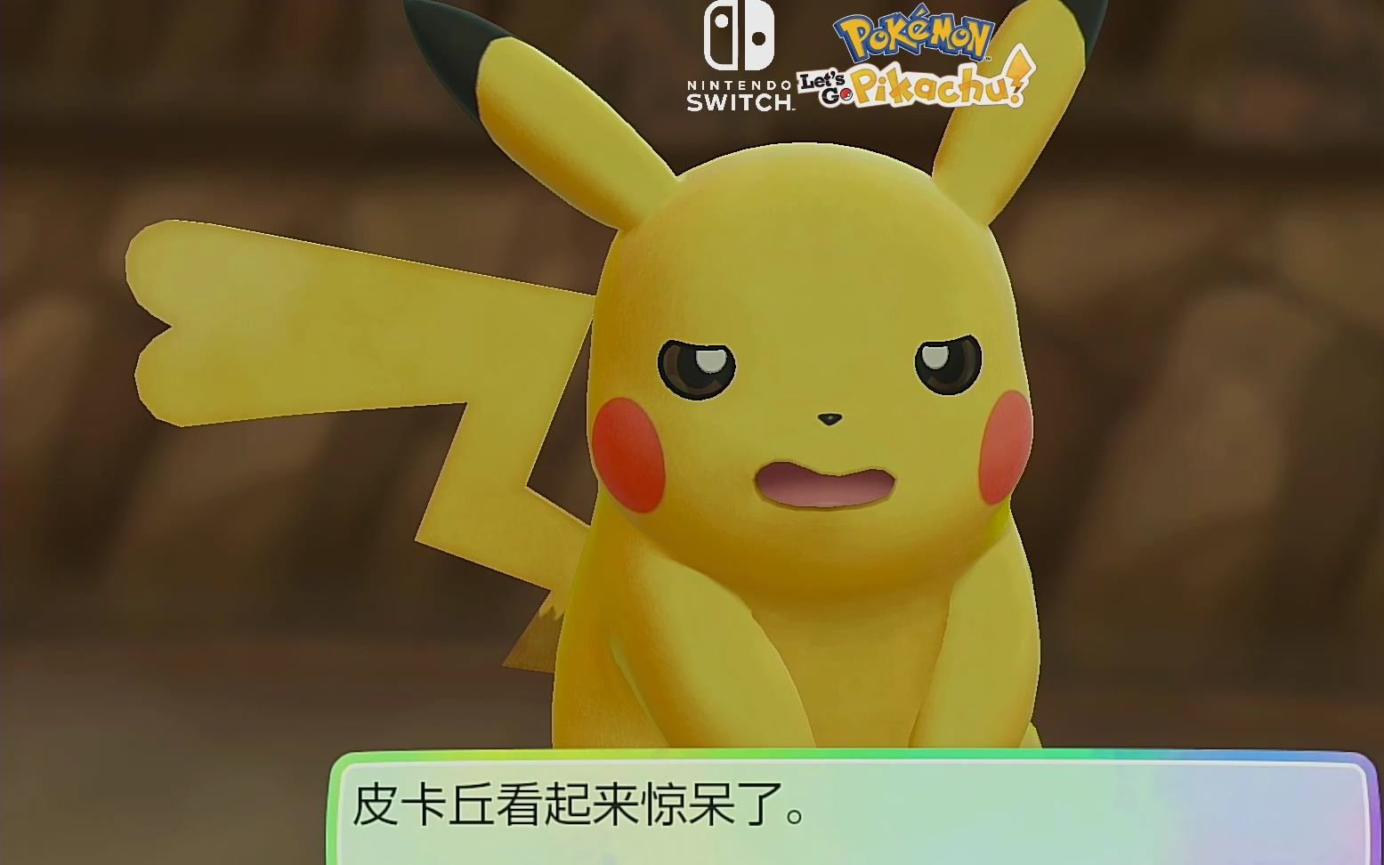 【LGPE】[精灵宝可梦lets go]如何获得个体值查看器哔哩哔哩bilibili