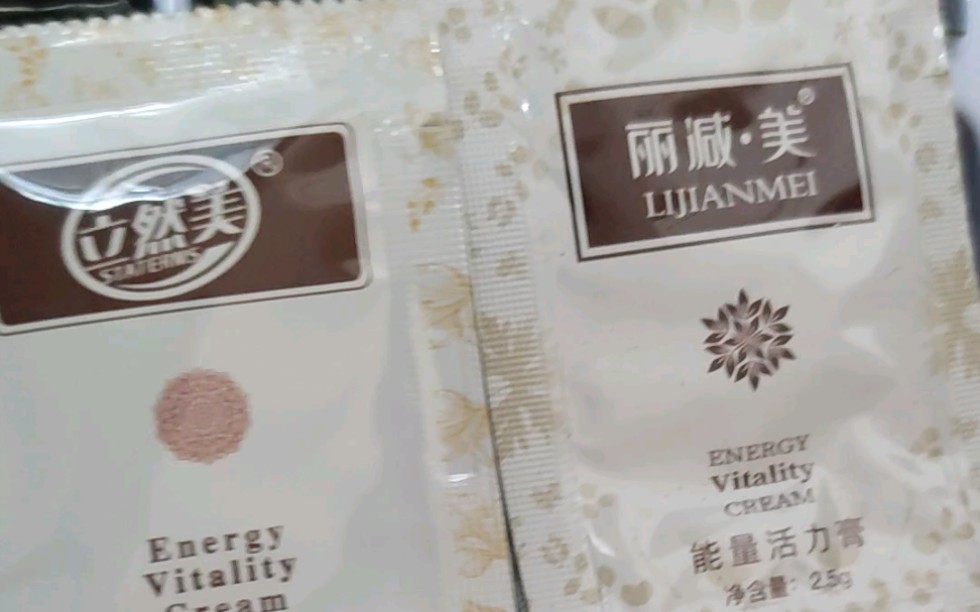 丽减美瘦吧产品厂家能量膏活力膏燃脂膏精油生产厂家西安丽然美生物科技有限公司哔哩哔哩bilibili