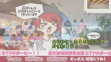 レミフラすぴりっつ2-哔哩哔哩_Bilibili