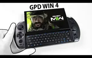 【讲究哥】GPD WIN 4 掌机开箱+游戏体验 | 作者：TheRelaxingEnd