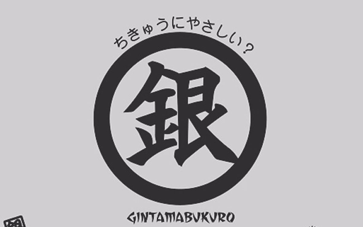 【mad】银他妈的达拉崩吧