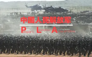 Download Video: 『PLA』武德充沛