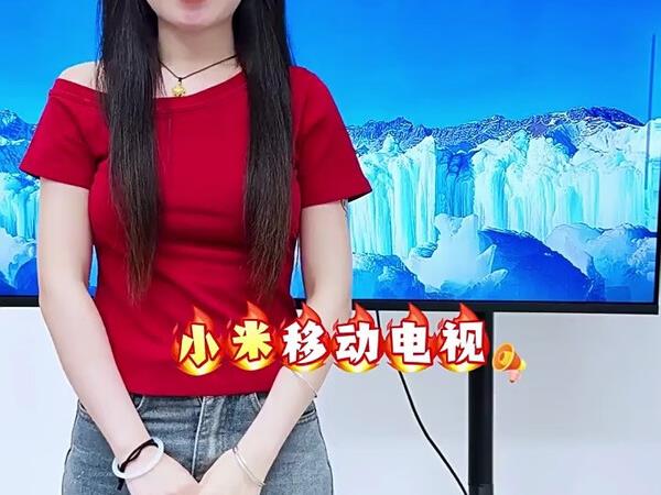 小米Redmi移动电视套装65英寸评测:家用智能大屏游戏直播办公会议一机搞定,值得入手吗?