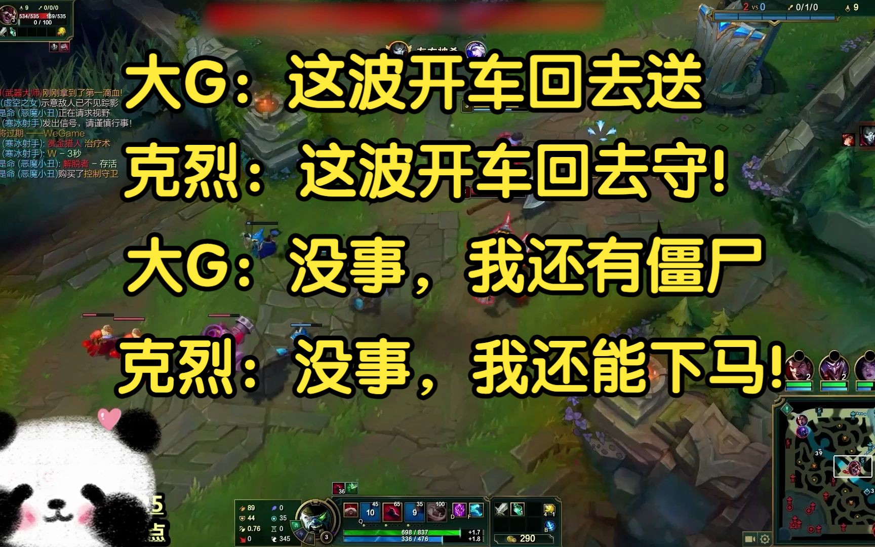 对面掏出克烈中单,大G被恶心坏了,克烈:你有车我也有车,你有僵尸我有马!哔哩哔哩bilibili英雄联盟