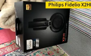 Download Video: 捡垃圾：400包邮全新 Philips Fidelio X2HR 开放式头戴耳机