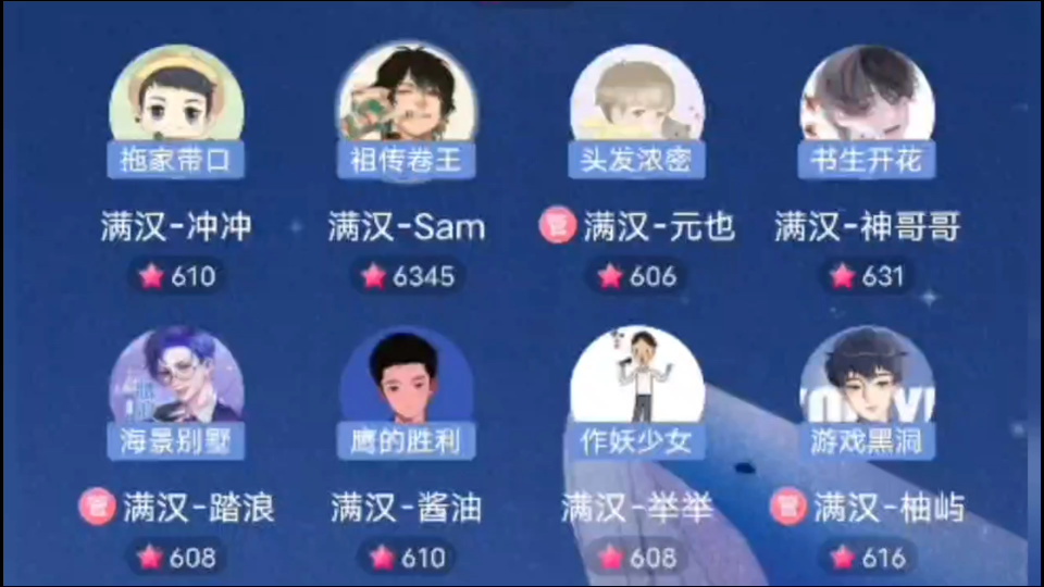 【满汉全席音乐团队】哔哩哔哩bilibili