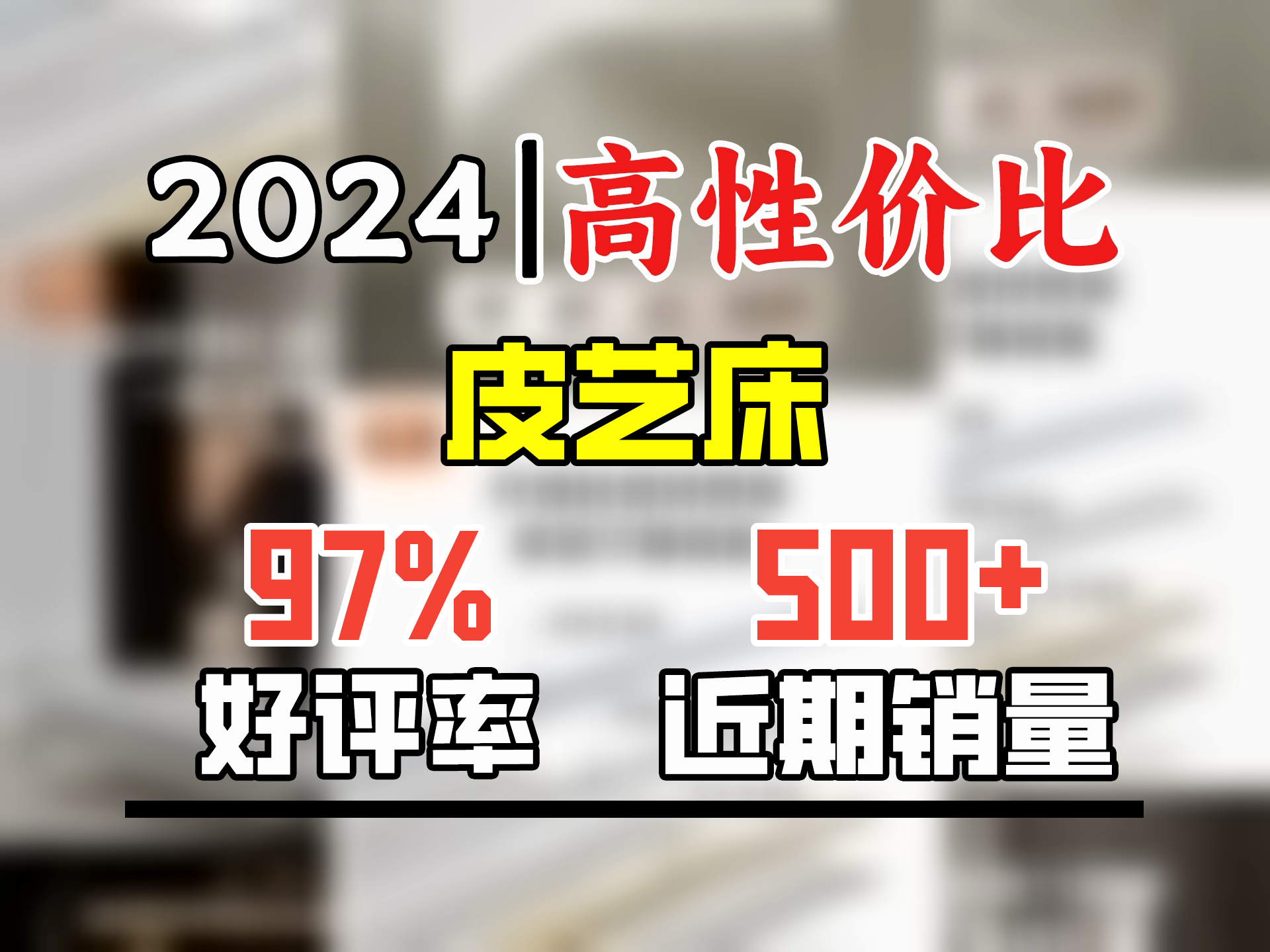 喜临门真皮床 双人主卧大床现代简约风卧室婚床家具 暖暖 [床架]套床】银鼠灰+白骑士lite床垫 180x200cm哔哩哔哩bilibili