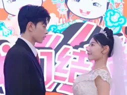 Download Video: 闪婚豪门总裁老公又宠又撩 完整版