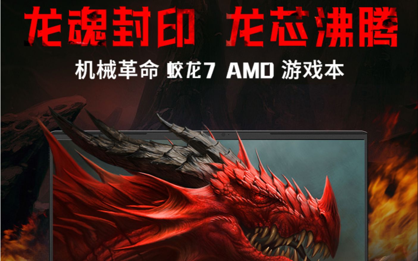 机械革命蛟龙7英雄联盟2k1080p会模糊吗