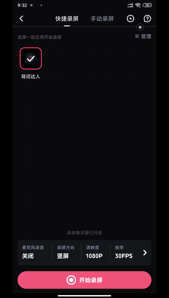 2021.12.5最后的单词哔哩哔哩bilibili