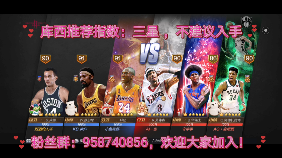 最强NBA. 运球鼻祖库西实战测评,这脚踝能力你爱了吗?哔哩哔哩bilibili