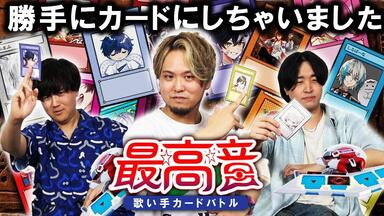 蛇足×GERO】蛇下呂なにがしVol.9 ～蛇足大清算編～_哔哩哔哩_